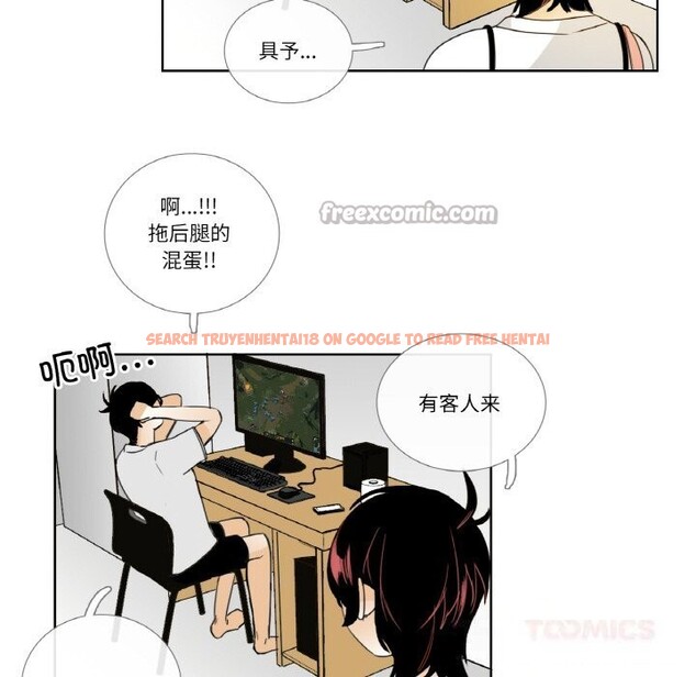 查看漫画請與我私語 - 第14話 - www.tymanga.com中的3714652图片 查看漫画請與我私語 - 第14話 - www.tymanga.com中的3714652图片