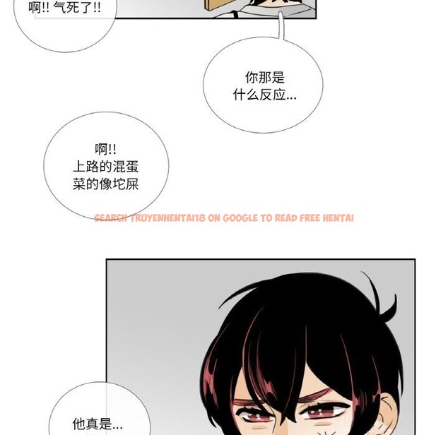 查看漫画請與我私語 - 第14話 - www.tymanga.com中的3714653图片 查看漫画請與我私語 - 第14話 - www.tymanga.com中的3714653图片
