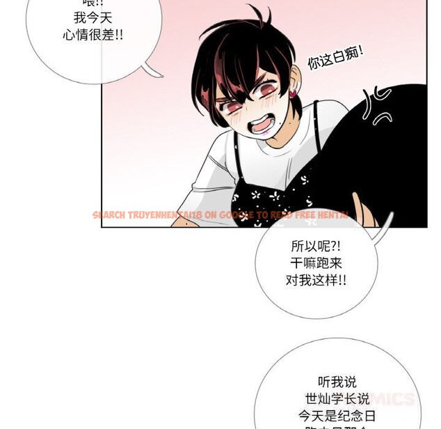 查看漫画請與我私語 - 第14話 - www.tymanga.com中的3714656图片 查看漫画請與我私語 - 第14話 - www.tymanga.com中的3714656图片