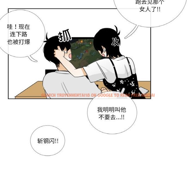 查看漫画請與我私語 - 第14話 - www.tymanga.com中的3714657图片 查看漫画請與我私語 - 第14話 - www.tymanga.com中的3714657图片