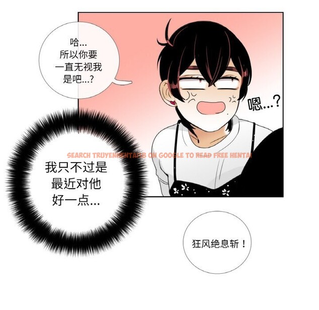 查看漫画請與我私語 - 第14話 - www.tymanga.com中的3714658图片 查看漫画請與我私語 - 第14話 - www.tymanga.com中的3714658图片