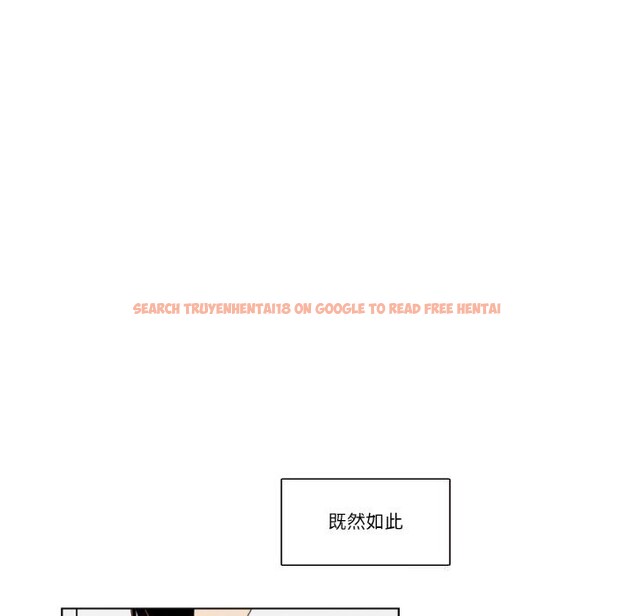 查看漫画請與我私語 - 第14話 - www.tymanga.com中的3714659图片 查看漫画請與我私語 - 第14話 - www.tymanga.com中的3714659图片