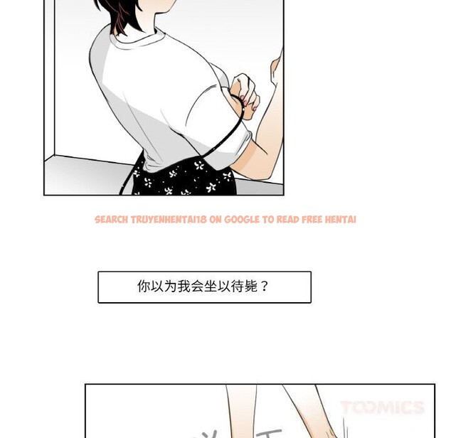 查看漫画請與我私語 - 第14話 - www.tymanga.com中的3714660图片 查看漫画請與我私語 - 第14話 - www.tymanga.com中的3714660图片