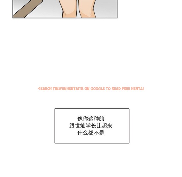 查看漫画請與我私語 - 第14話 - www.tymanga.com中的3714662图片 查看漫画請與我私語 - 第14話 - www.tymanga.com中的3714662图片