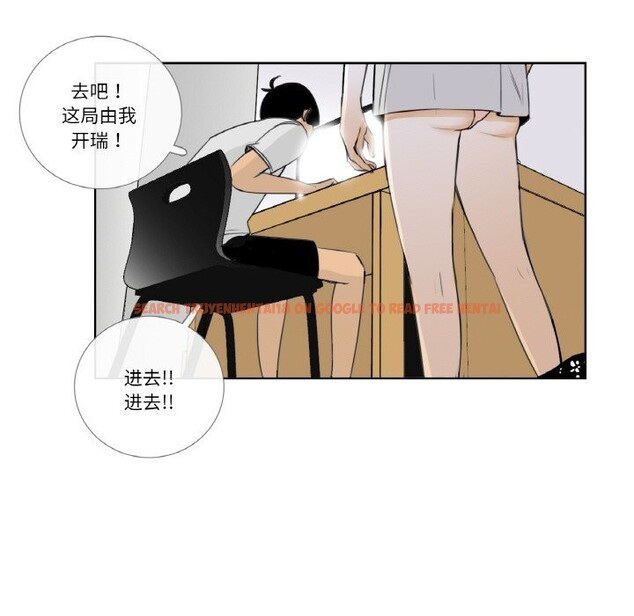 查看漫画請與我私語 - 第14話 - www.tymanga.com中的3714663图片 查看漫画請與我私語 - 第14話 - www.tymanga.com中的3714663图片