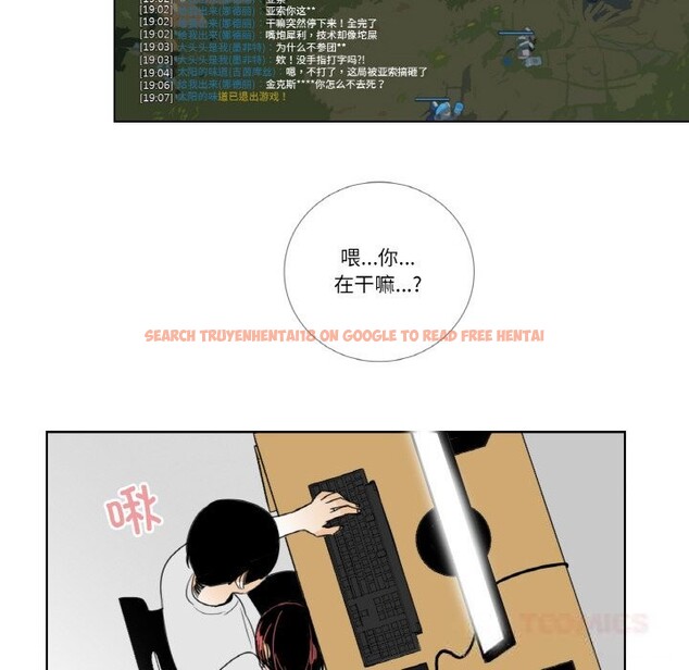 查看漫画請與我私語 - 第14話 - www.tymanga.com中的3714668图片 查看漫画請與我私語 - 第14話 - www.tymanga.com中的3714668图片