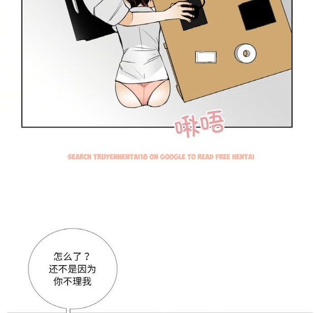 查看漫画請與我私語 - 第14話 - www.tymanga.com中的3714669图片 查看漫画請與我私語 - 第14話 - www.tymanga.com中的3714669图片