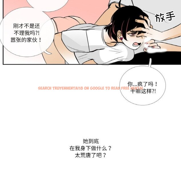 查看漫画請與我私語 - 第14話 - www.tymanga.com中的3714677图片 查看漫画請與我私語 - 第14話 - www.tymanga.com中的3714677图片