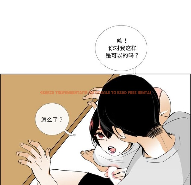 查看漫画請與我私語 - 第14話 - www.tymanga.com中的3714678图片 查看漫画請與我私語 - 第14話 - www.tymanga.com中的3714678图片