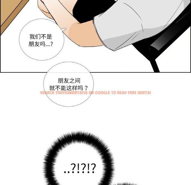 查看漫画請與我私語 - 第14話 - www.tymanga.com中的3714679图片 查看漫画請與我私語 - 第14話 - www.tymanga.com中的3714679图片