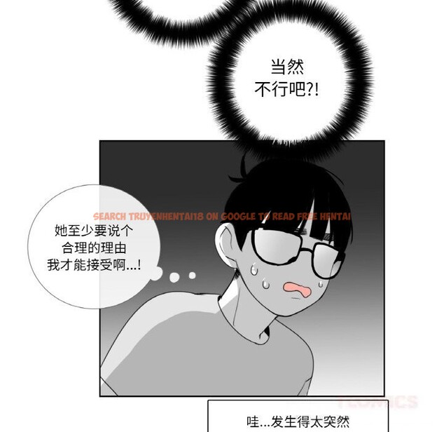 查看漫画請與我私語 - 第14話 - www.tymanga.com中的3714680图片 查看漫画請與我私語 - 第14話 - www.tymanga.com中的3714680图片