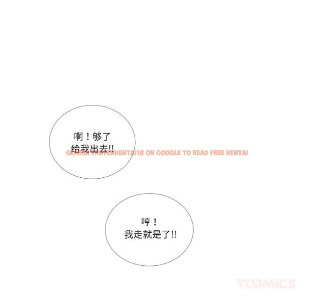 查看漫画請與我私語 - 第14話 - www.tymanga.com中的3714684图片 查看漫画請與我私語 - 第14話 - www.tymanga.com中的3714684图片