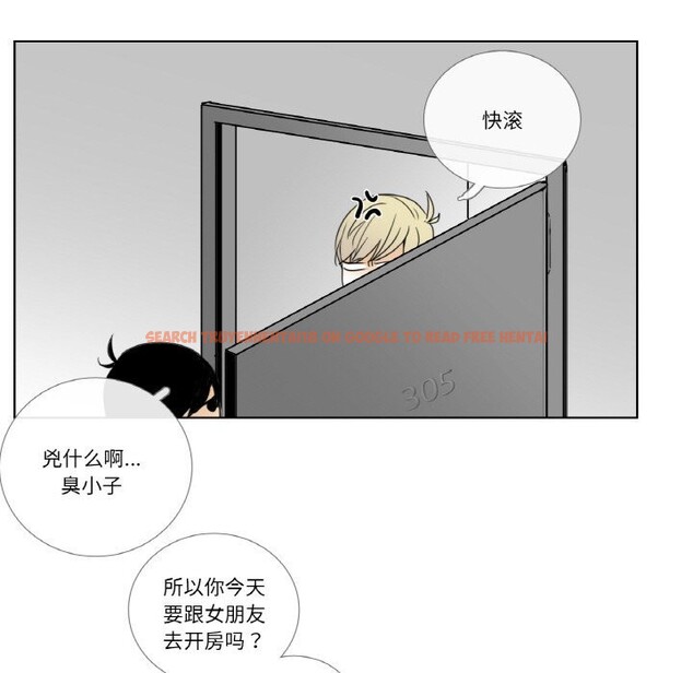 查看漫画請與我私語 - 第14話 - www.tymanga.com中的3714685图片 查看漫画請與我私語 - 第14話 - www.tymanga.com中的3714685图片