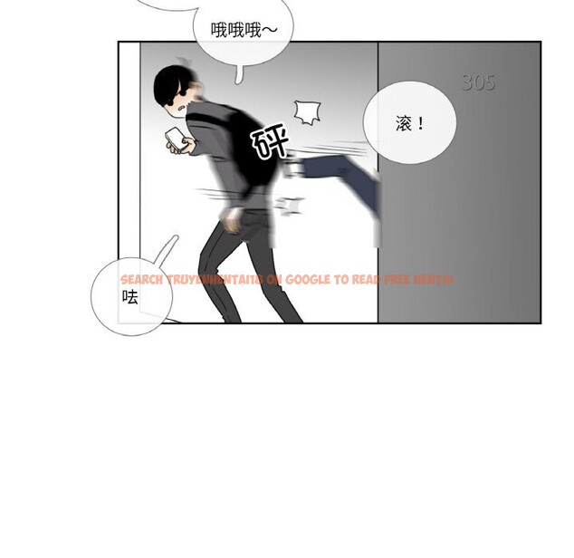 查看漫画請與我私語 - 第14話 - www.tymanga.com中的3714686图片 查看漫画請與我私語 - 第14話 - www.tymanga.com中的3714686图片