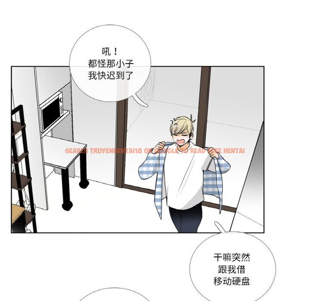 查看漫画請與我私語 - 第14話 - www.tymanga.com中的3714687图片 查看漫画請與我私語 - 第14話 - www.tymanga.com中的3714687图片