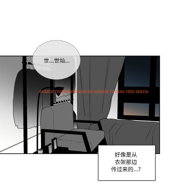 查看漫画請與我私語 - 第14話 - www.tymanga.com中的3714689图片 查看漫画請與我私語 - 第14話 - www.tymanga.com中的3714689图片