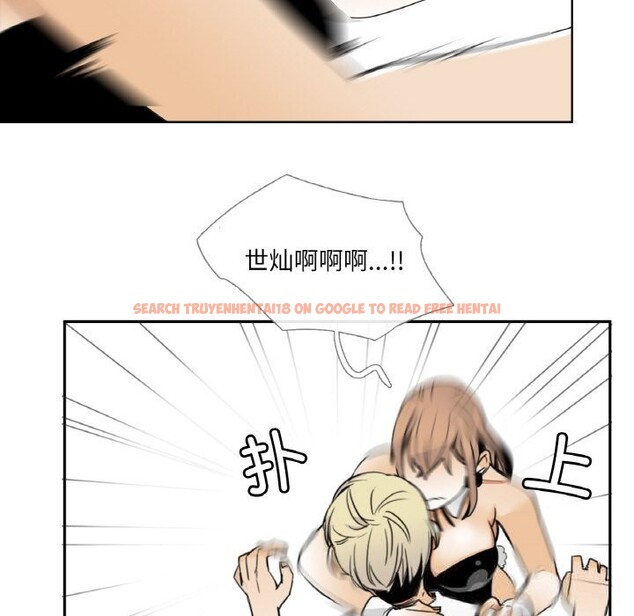 查看漫画請與我私語 - 第14話 - www.tymanga.com中的3714694图片 查看漫画請與我私語 - 第14話 - www.tymanga.com中的3714694图片