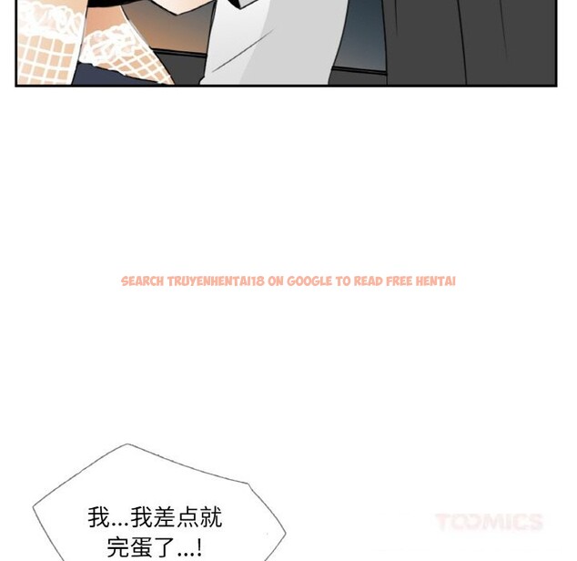 查看漫画請與我私語 - 第14話 - www.tymanga.com中的3714696图片 查看漫画請與我私語 - 第14話 - www.tymanga.com中的3714696图片