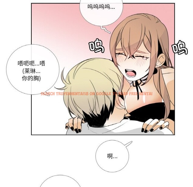 查看漫画請與我私語 - 第14話 - www.tymanga.com中的3714698图片 查看漫画請與我私語 - 第14話 - www.tymanga.com中的3714698图片