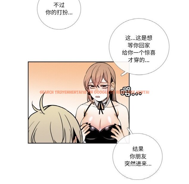 查看漫画請與我私語 - 第14話 - www.tymanga.com中的3714699图片 查看漫画請與我私語 - 第14話 - www.tymanga.com中的3714699图片