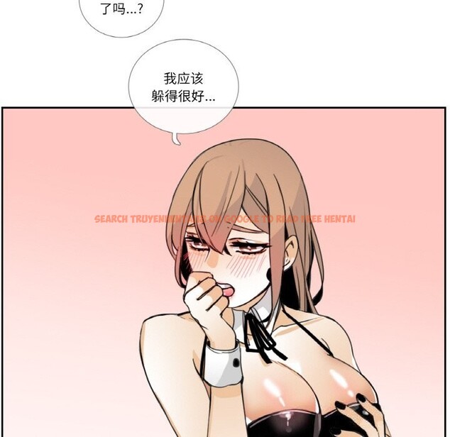 查看漫画請與我私語 - 第14話 - www.tymanga.com中的3714701图片 查看漫画請與我私語 - 第14話 - www.tymanga.com中的3714701图片