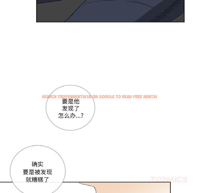 查看漫画請與我私語 - 第14話 - www.tymanga.com中的3714704图片 查看漫画請與我私語 - 第14話 - www.tymanga.com中的3714704图片