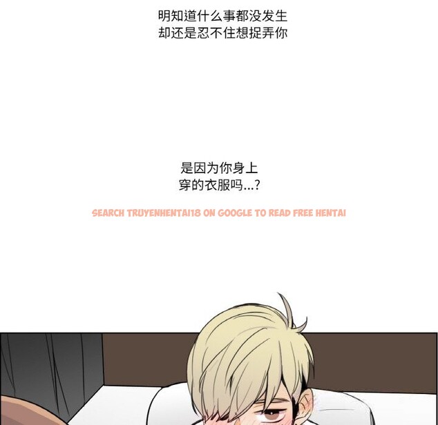 查看漫画請與我私語 - 第14話 - www.tymanga.com中的3714706图片 查看漫画請與我私語 - 第14話 - www.tymanga.com中的3714706图片