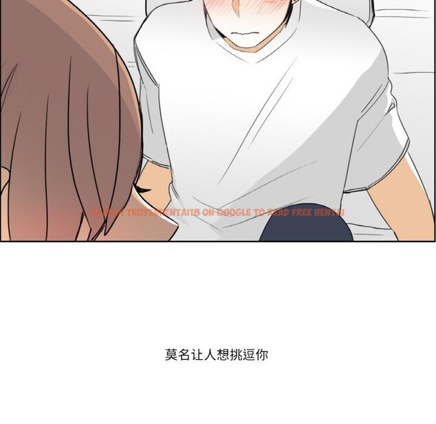 查看漫画請與我私語 - 第14話 - www.tymanga.com中的3714707图片 查看漫画請與我私語 - 第14話 - www.tymanga.com中的3714707图片