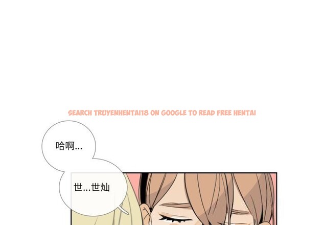 查看漫画請與我私語 - 第15話 - www.tymanga.com中的3738515图片