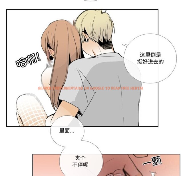 查看漫画請與我私語 - 第15話 - www.tymanga.com中的3738522图片