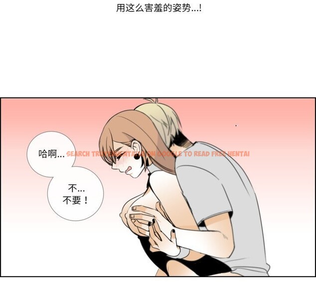 查看漫画請與我私語 - 第15話 - www.tymanga.com中的3738525图片