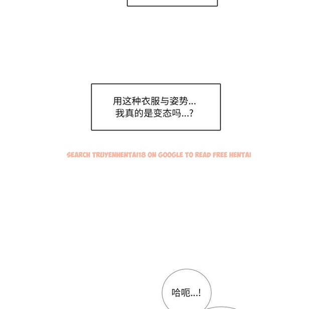 查看漫画請與我私語 - 第15話 - www.tymanga.com中的3738527图片