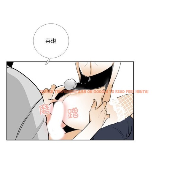 查看漫画請與我私語 - 第15話 - www.tymanga.com中的3738534图片