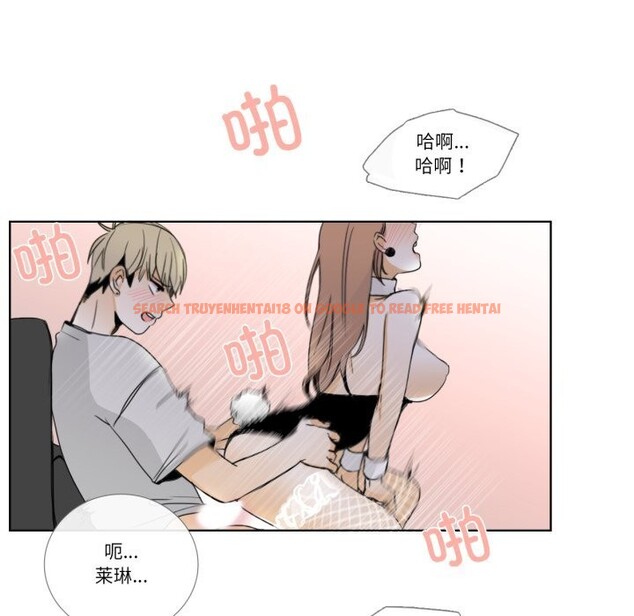 查看漫画請與我私語 - 第15話 - www.tymanga.com中的3738539图片