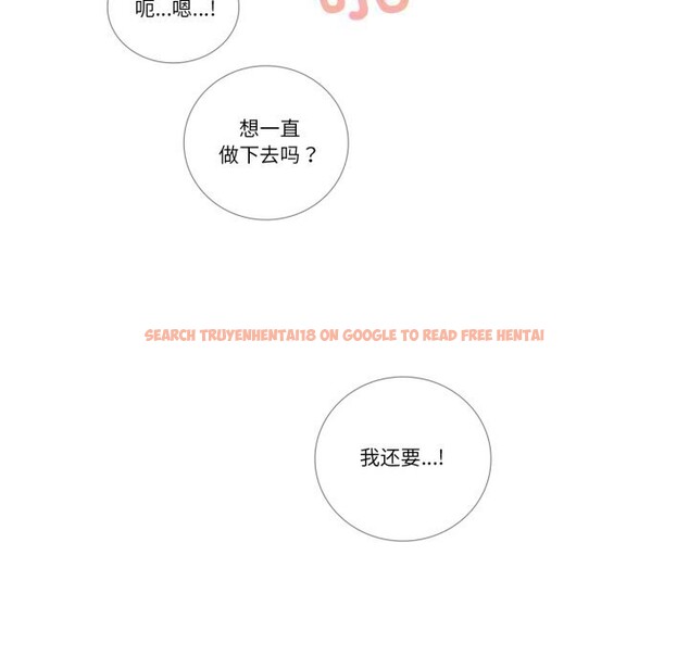 查看漫画請與我私語 - 第15話 - www.tymanga.com中的3738541图片