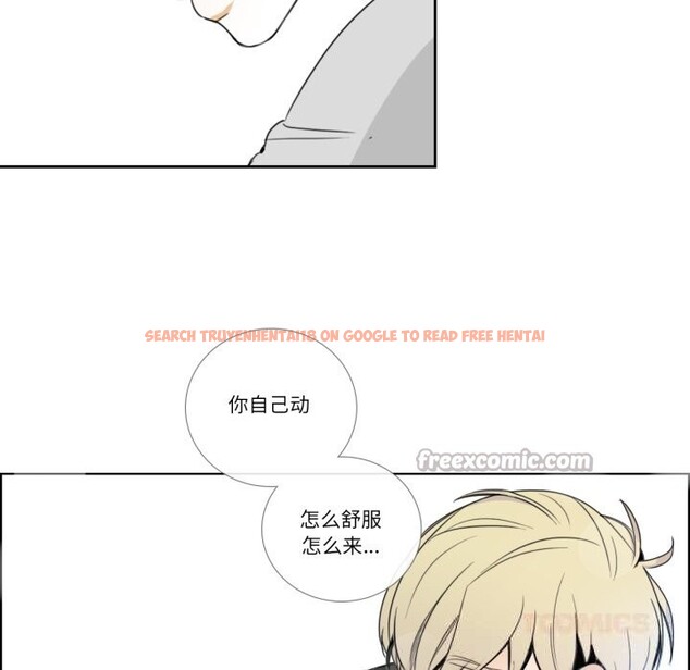 查看漫画請與我私語 - 第15話 - www.tymanga.com中的3738544图片