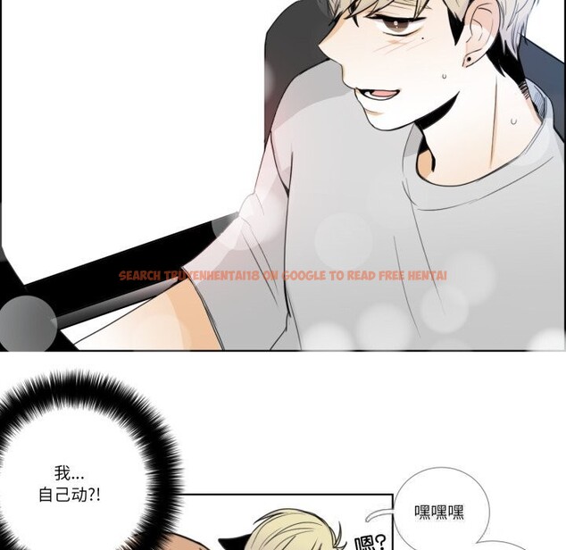 查看漫画請與我私語 - 第15話 - www.tymanga.com中的3738545图片