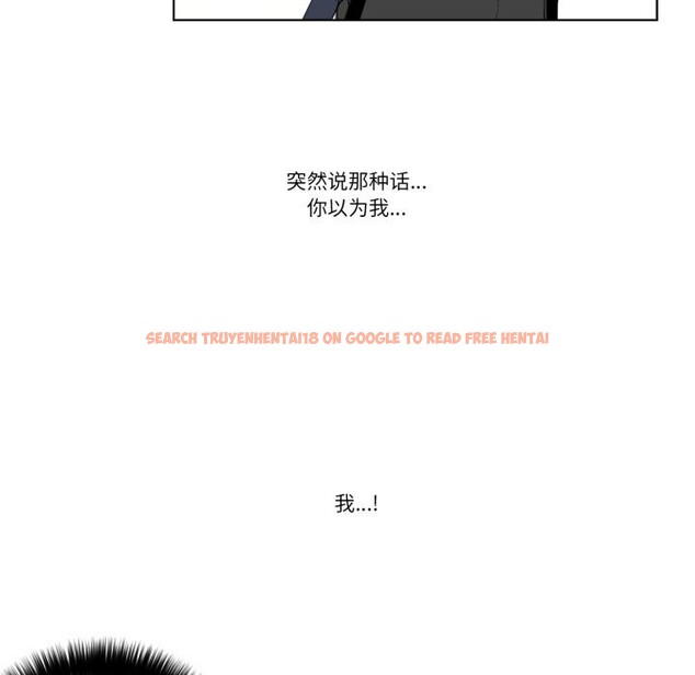 查看漫画請與我私語 - 第15話 - www.tymanga.com中的3738549图片