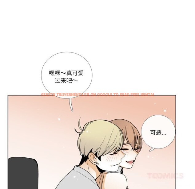 查看漫画請與我私語 - 第15話 - www.tymanga.com中的3738560图片