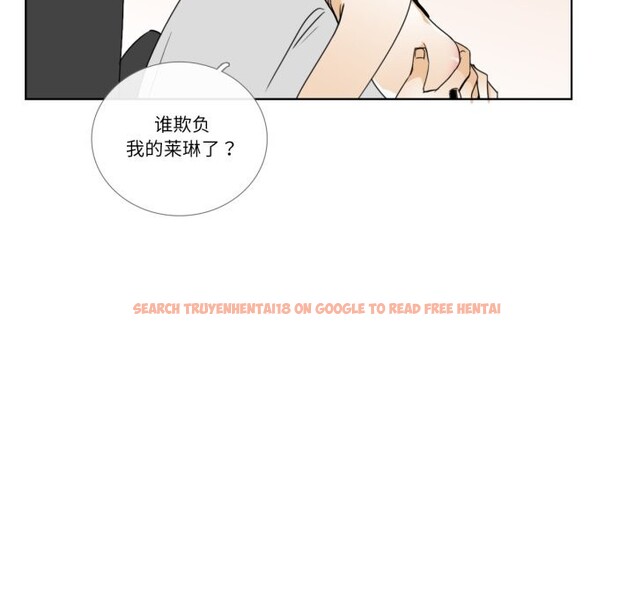 查看漫画請與我私語 - 第15話 - www.tymanga.com中的3738561图片