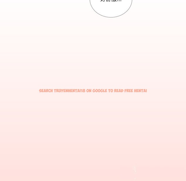 查看漫画請與我私語 - 第15話 - www.tymanga.com中的3738566图片