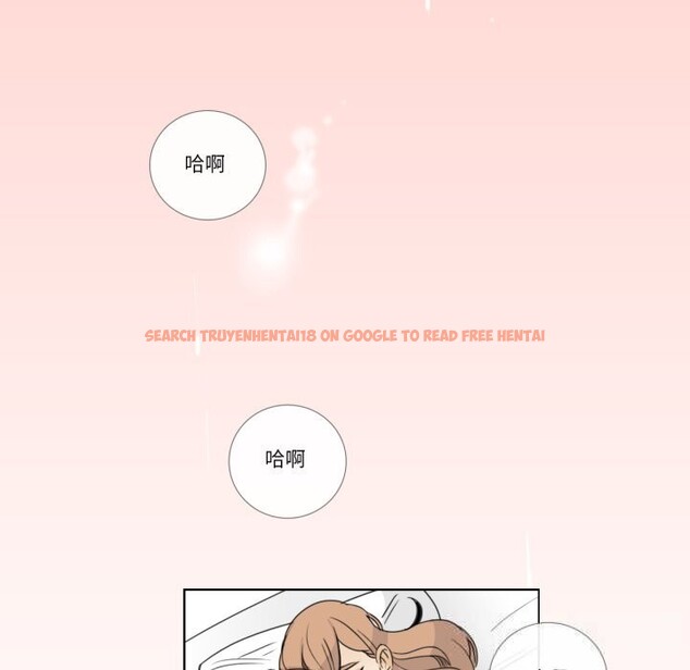 查看漫画請與我私語 - 第15話 - www.tymanga.com中的3738569图片