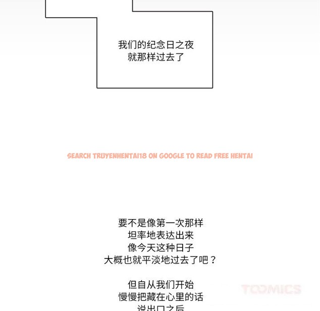 查看漫画請與我私語 - 第15話 - www.tymanga.com中的3738572图片