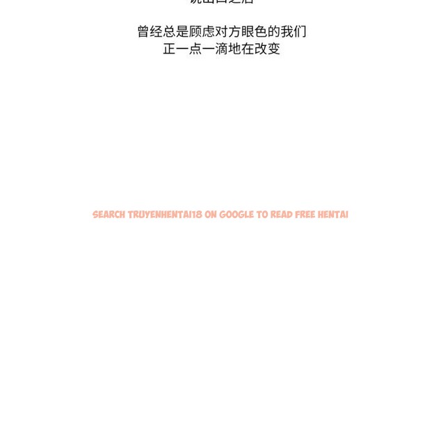 查看漫画請與我私語 - 第15話 - www.tymanga.com中的3738573图片