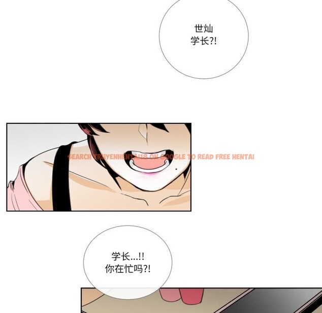 查看漫画請與我私語 - 第15話 - www.tymanga.com中的3738581图片