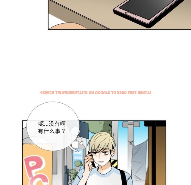 查看漫画請與我私語 - 第15話 - www.tymanga.com中的3738582图片