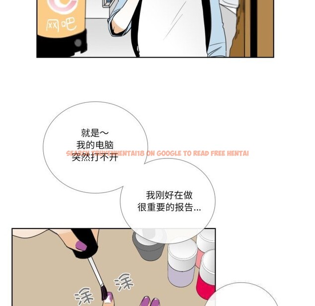 查看漫画請與我私語 - 第15話 - www.tymanga.com中的3738583图片