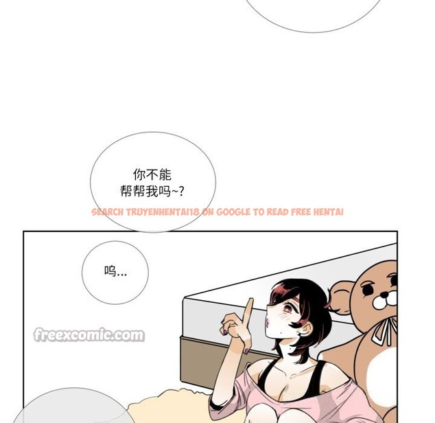 查看漫画請與我私語 - 第15話 - www.tymanga.com中的3738585图片