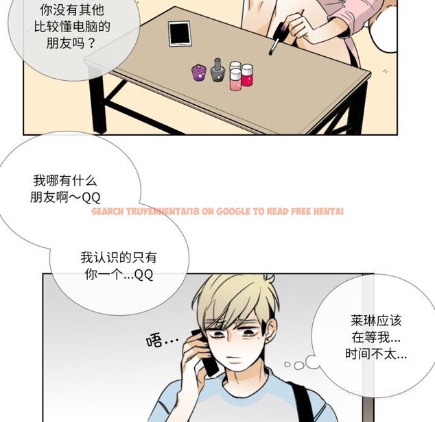 查看漫画請與我私語 - 第15話 - www.tymanga.com中的3738586图片