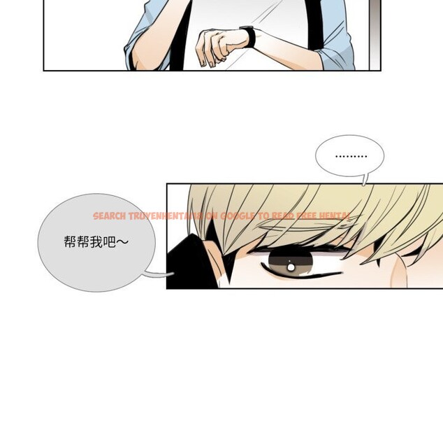 查看漫画請與我私語 - 第15話 - www.tymanga.com中的3738587图片